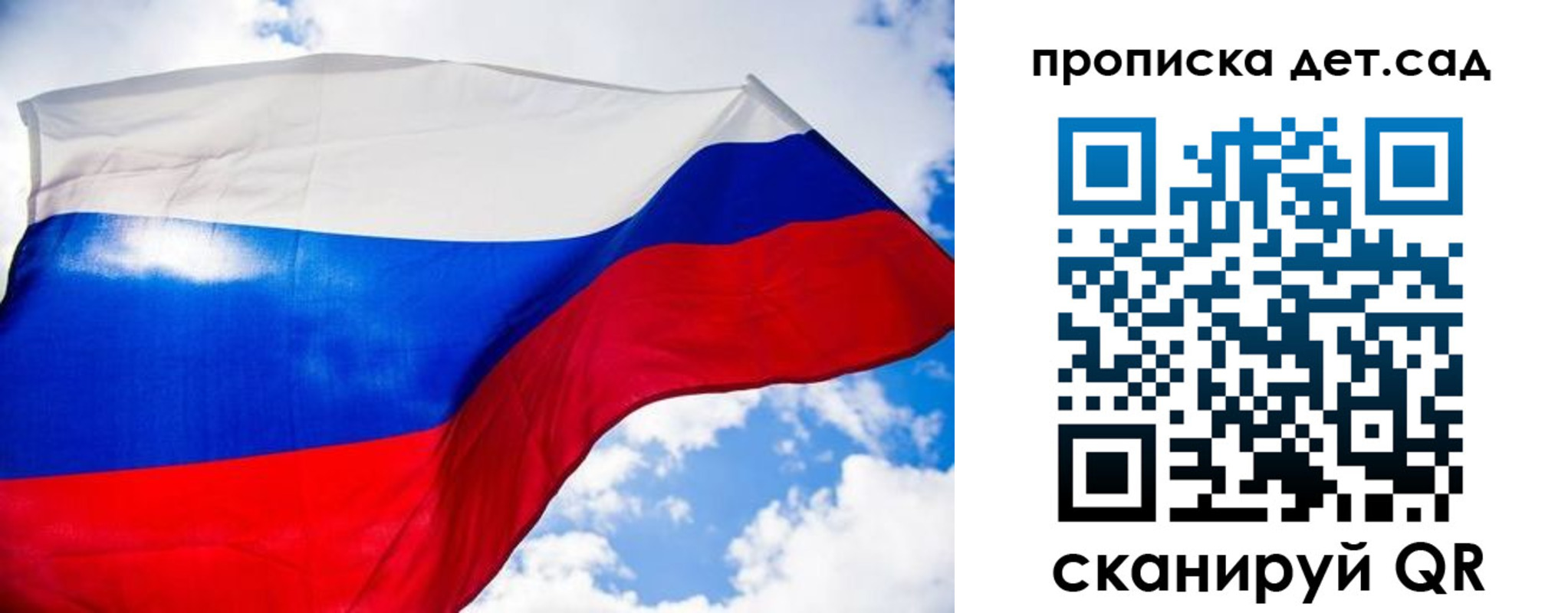 прописка поиск в Гороховце