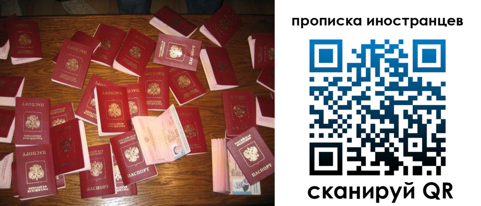 найти адрес прописки в Гороховце