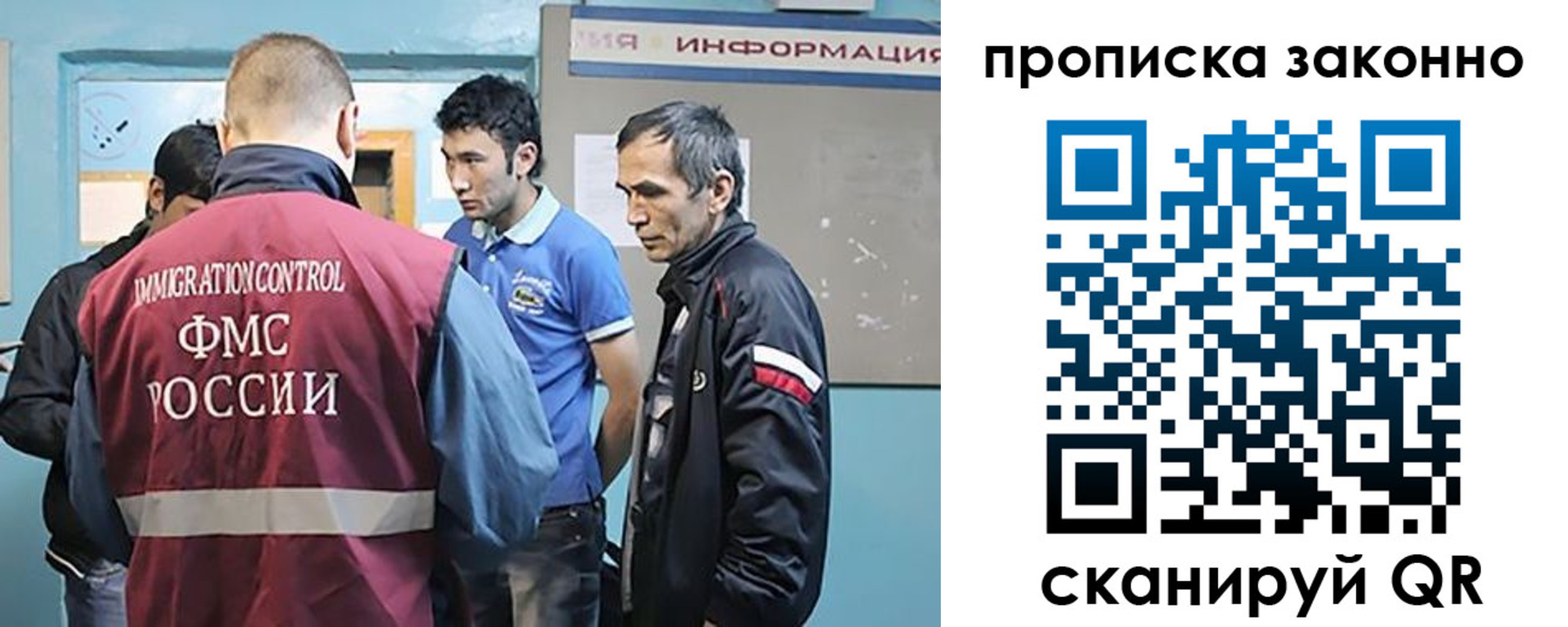 прописка гарантия в Гороховце