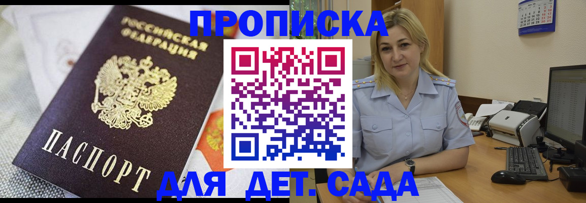 форма 3 в Гороховце